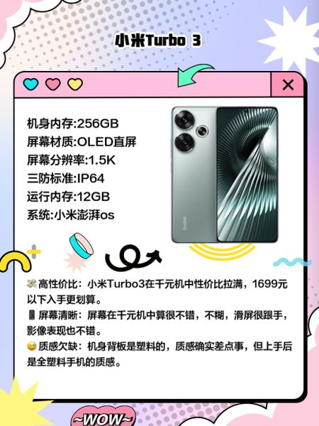 现在什么手机最好 手机排行 两千元左右性价比最高的手机推荐