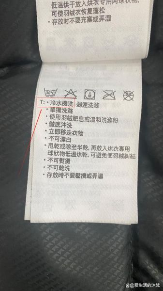 羽绒服可以用洗衣机洗吗 全自动洗衣机能洗羽绒服吗