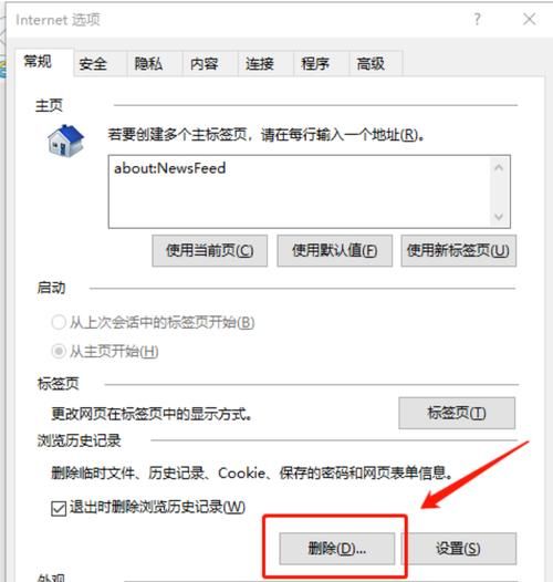 网页打开慢的原因 网页打开很慢怎么回事啊