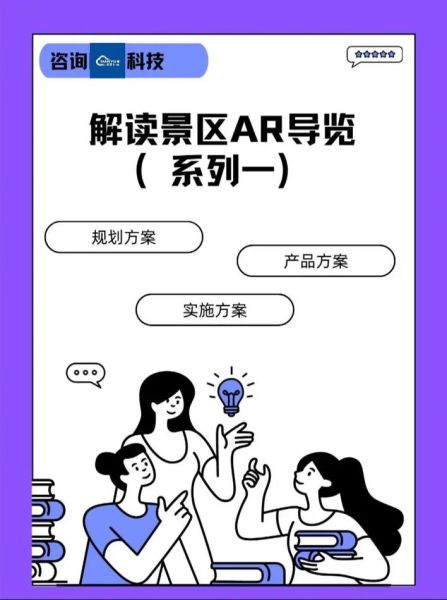 ar技术是指什么 AR是什么功能