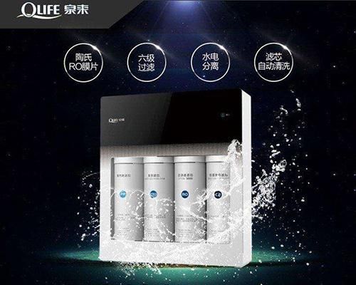 泉来净水器怎么样 泉来净水器是杂牌子吗