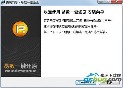 win7系统还原 开机一键还原win7旗舰版系统