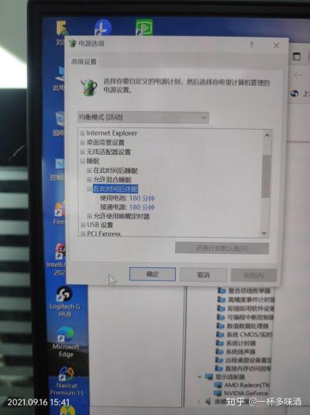 笔记本自动关机 笔记本自动关机像断电一样