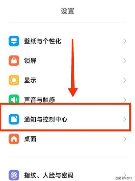 小米12发布时间 关闭小米底下的推荐软件