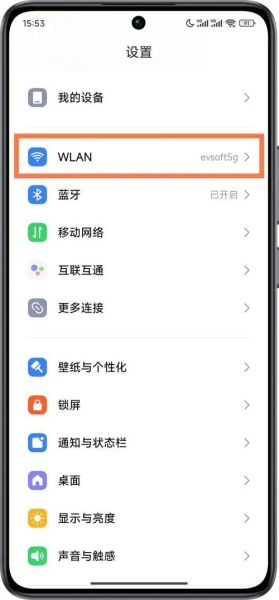 如何查qqip地址 本机ip地址查询手机