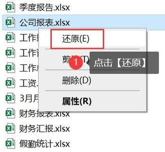 最近删除的文件在哪里 电脑刚删除的文件在哪里找