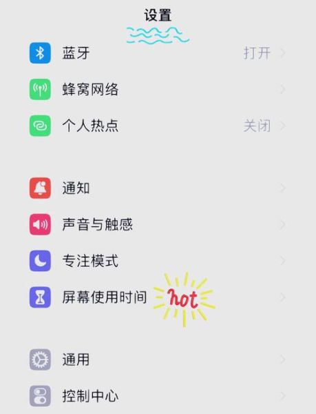 手机如何获得root权限 怎样获取root权限