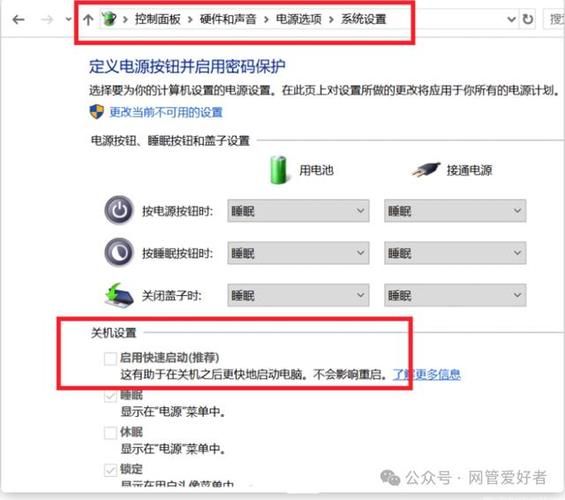 电源已接通未充电怎么办 华硕笔记本电池0%充不进电