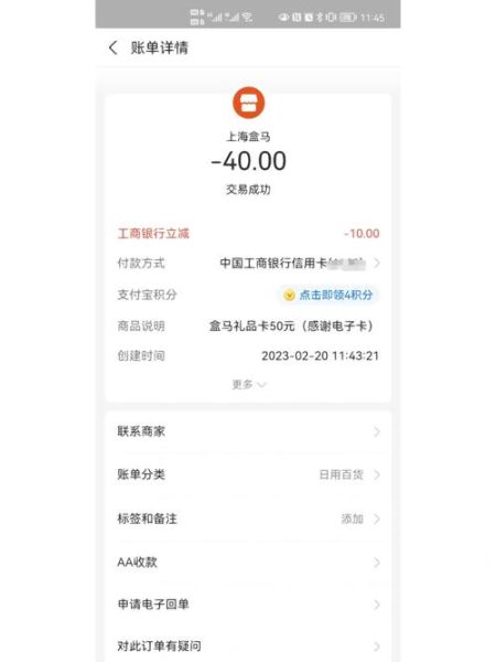 工商银行电子口令卡 工行电子口令卡在哪里