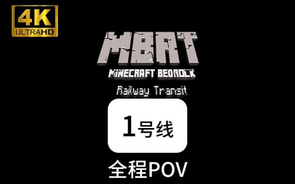 roombreak锤子 我的世界bedrock2.0