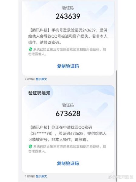 找回QQ登陆密码 找回QQ密码的软件