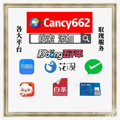 花呗取现唐朝安全靠谱 花呗怎么套出来最安全