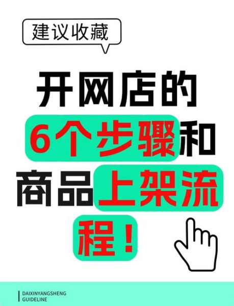 怎么在淘宝网上购物 怎么在淘宝买东西便宜