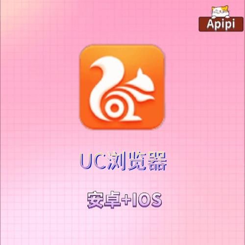 uc浏览器邀请码 UC浏览器直接进入