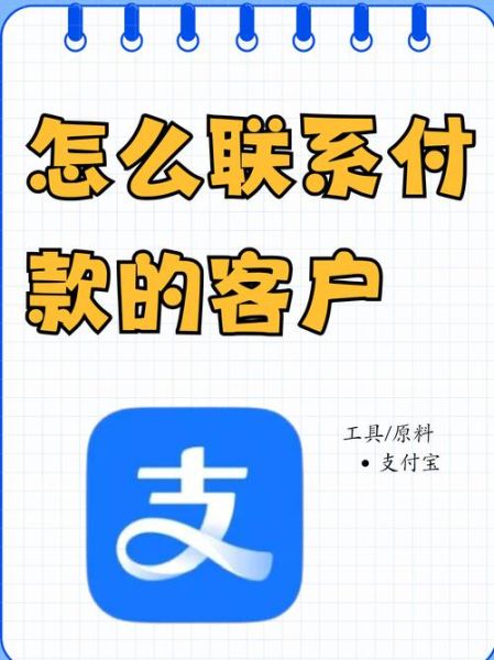 支付宝如何买东西 支付宝怎么买东西,怎么付款