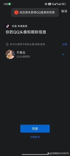 qq空间进不去怎么办 qq空间严重违规进不去怎么办