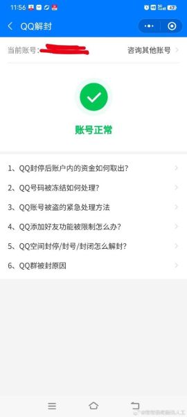 qq空间纯黑皮肤代码 qq空间气泡怎么取消
