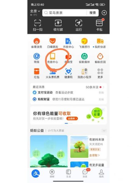 爱奇艺积分兑换 爱奇艺1800积分相当于多少钱