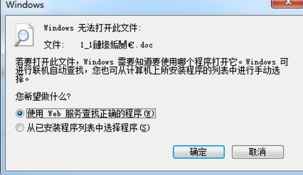 chm文件打不开 打开CHM文件提示脚本错误