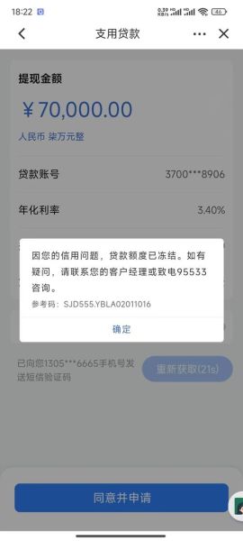 关闭建行手机银行 如何关闭建行手机银行业务