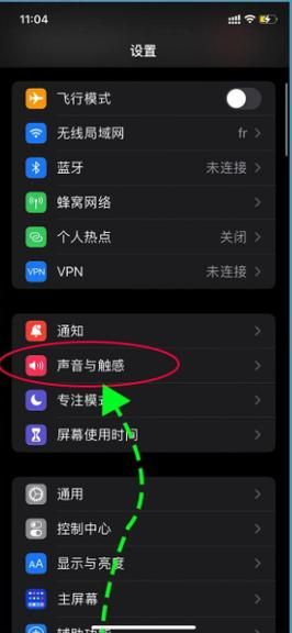 苹果4s怎么设置铃声 苹果手机的来电铃声怎么设置