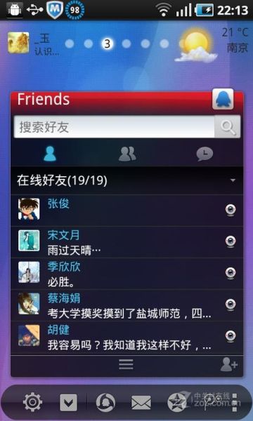 三星I9003游戏 三星A9000