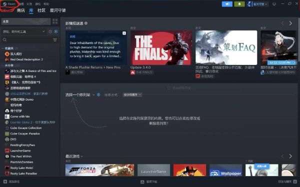 自动弹出游戏网页 打开游戏自动打开steam