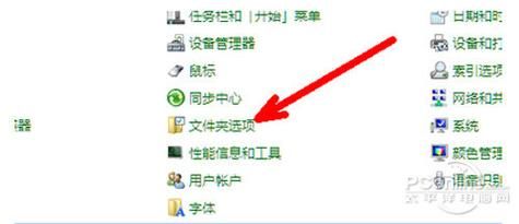 如何显示文件后缀名 软件的文件后缀是什么