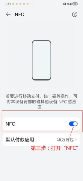 支付宝 信用卡充值 如何给信用卡充钱