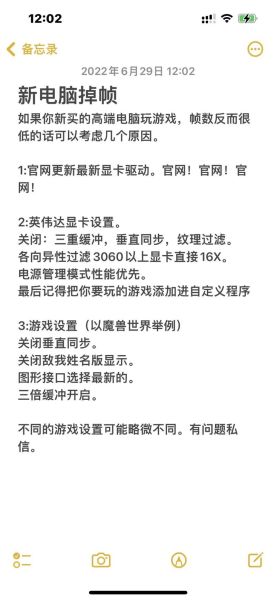 电脑玩游戏卡怎么办 电脑玩游戏卡是什么原因?