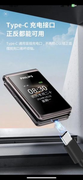 飞利浦w626怎么样 飞利浦s600怎么样