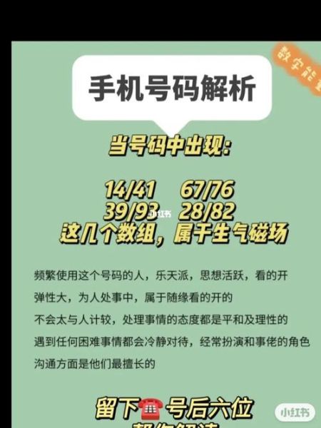 为什么我国手机号码是十一位数 十位数的手机号码
