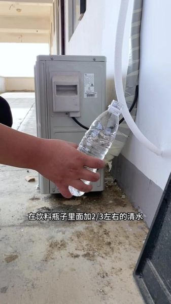 空调内机漏水是什么原因造成的 空调内机突然大量漏水