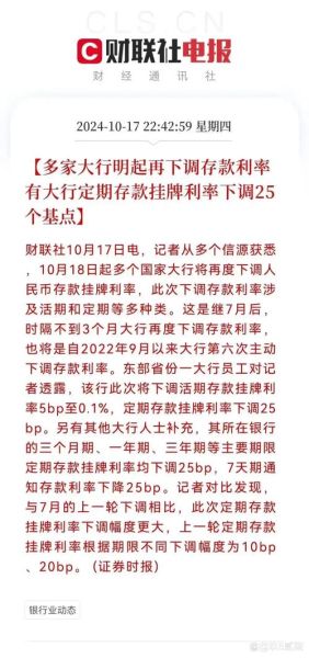 支付宝存款利息 利息未来三年会涨吗