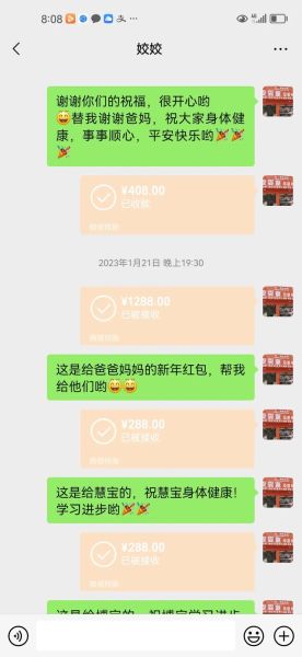 微信全新拜年红包 微信拜年红包只能在过年用吗