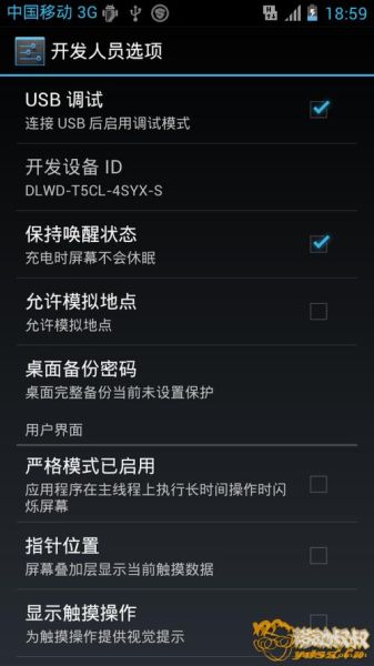 中兴u807刷机包 中兴手机怎么刷机过程