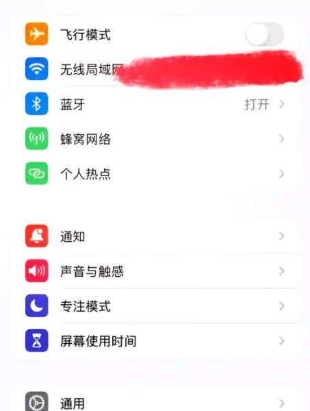 wifi连接上不能上网怎么办 手机wifi已连接(不可上网)