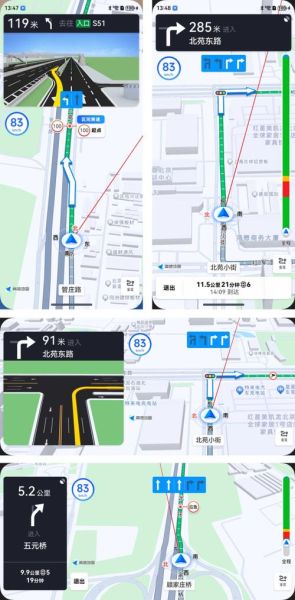 高德地图能导航吗 地图 没有网络 不能导航