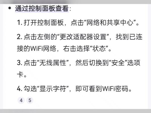 台式机无线上网设备 台式机如何无线上网wifi