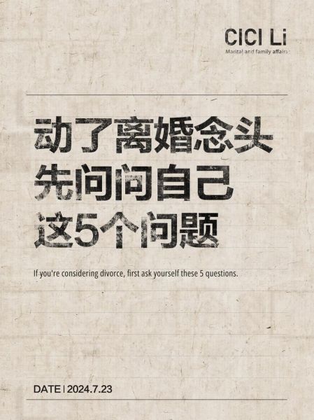 30%的离婚与手机有关 女人一旦有了离婚的念头