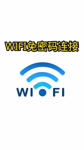 手机wlan是什么意思 手机wlan和wifi的区别