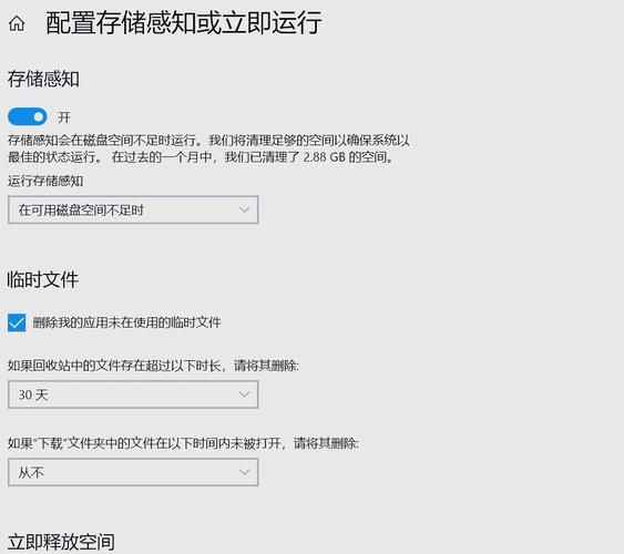 win7c盘清理 c盘瘦身最简单的方法