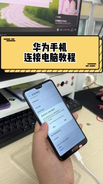 为什么手机连接不上电脑 电脑上的照片怎样传到手机上