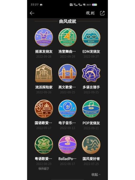 qq我的勋章墙在哪里 QQ在哪里看勋章