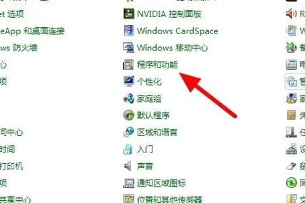 关闭360屏保 怎样关闭360软件