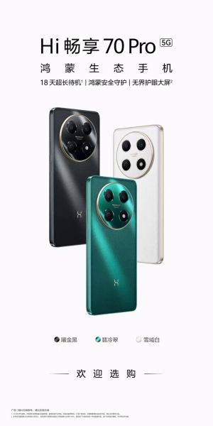 目前的5g手机有哪些 口碑最好的5g手机