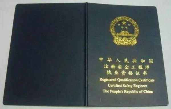 小神龙证书有什么用 最简单的注册类证书