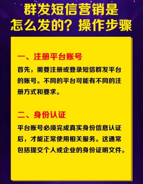 手机如何群发短信 批量导入号码群发短信