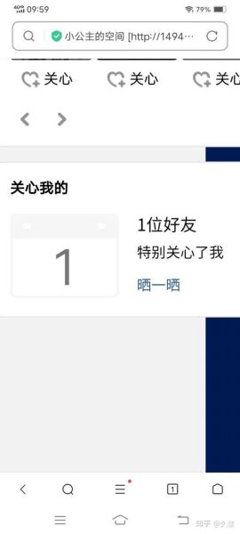 怎么看qq特别关心我的人 怎么看自己qq被多少人设特关