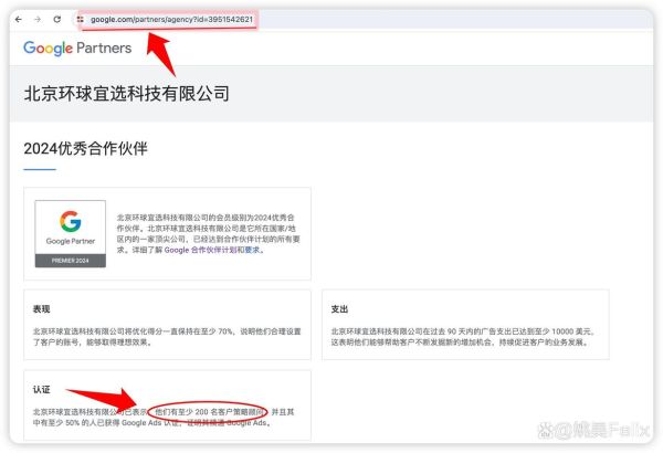 GOOGLE代理 google在线代理